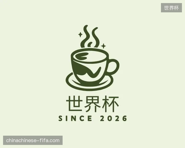 了解世界杯官方网站
